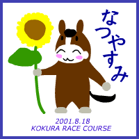 Noricha's Vacation in Kokura